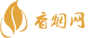 汕尾一手货源香烟